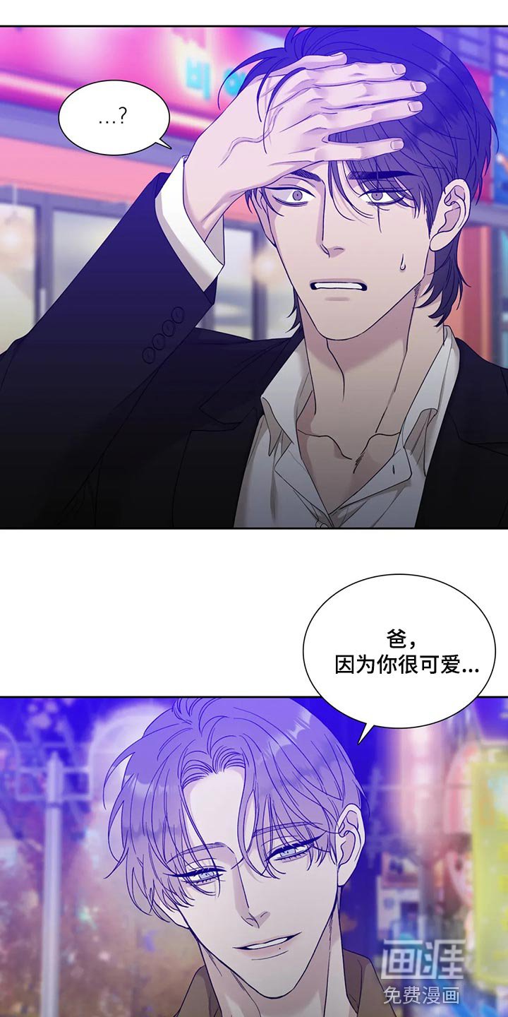 第24章：实现梦想