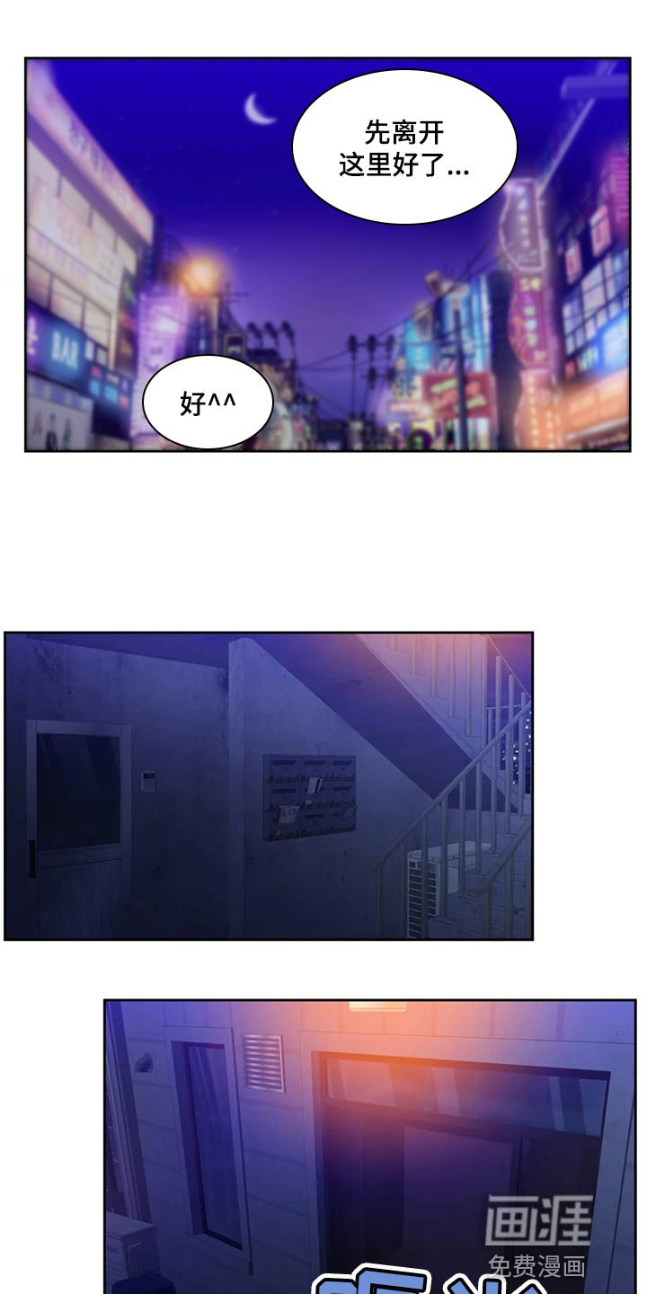 第24章：实现梦想
