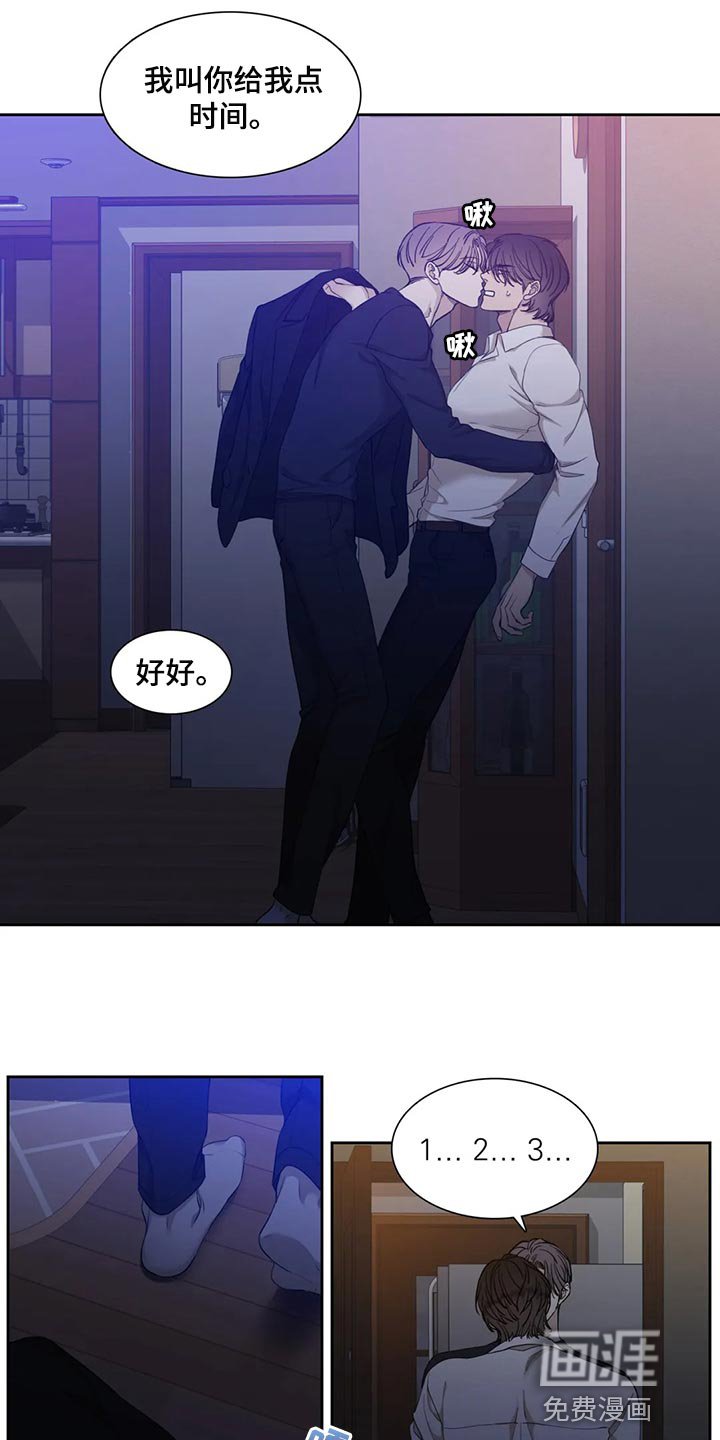 第24章：实现梦想