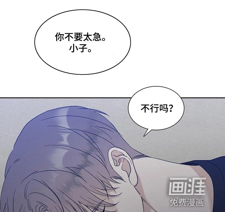 第24章：实现梦想