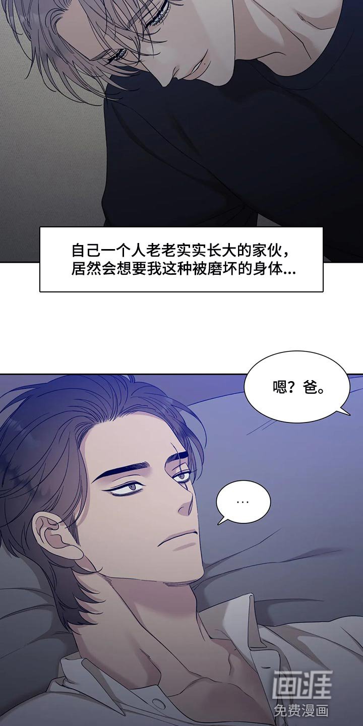 第24章：实现梦想