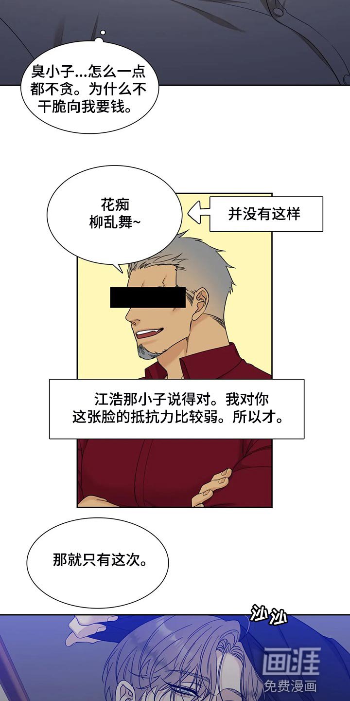 第24章：实现梦想