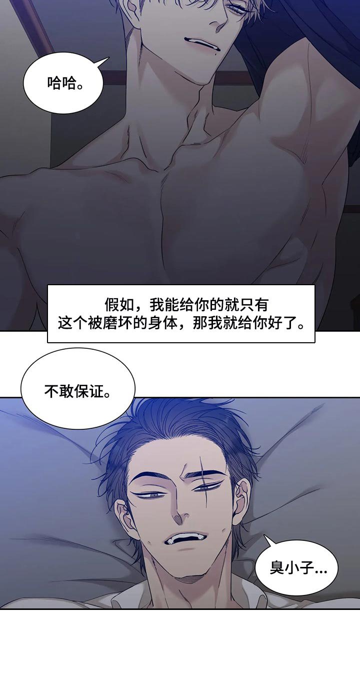 第24章：实现梦想