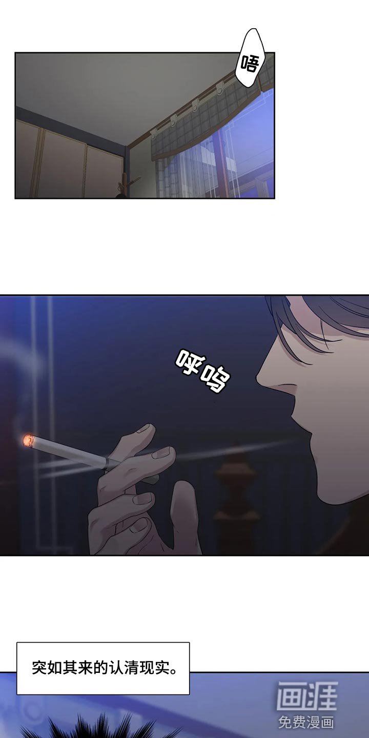 第25章：应该不会有事