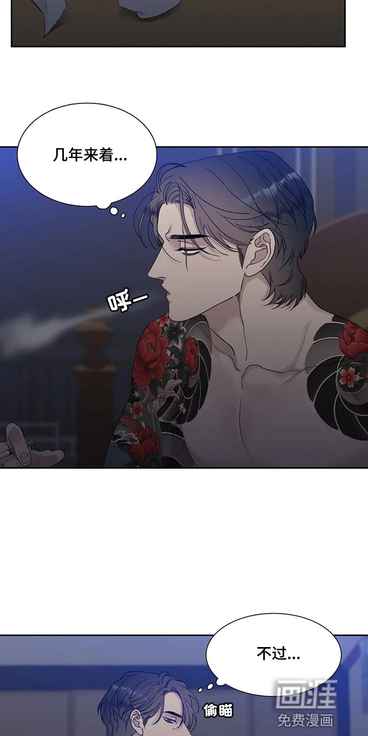 第25章：应该不会有事