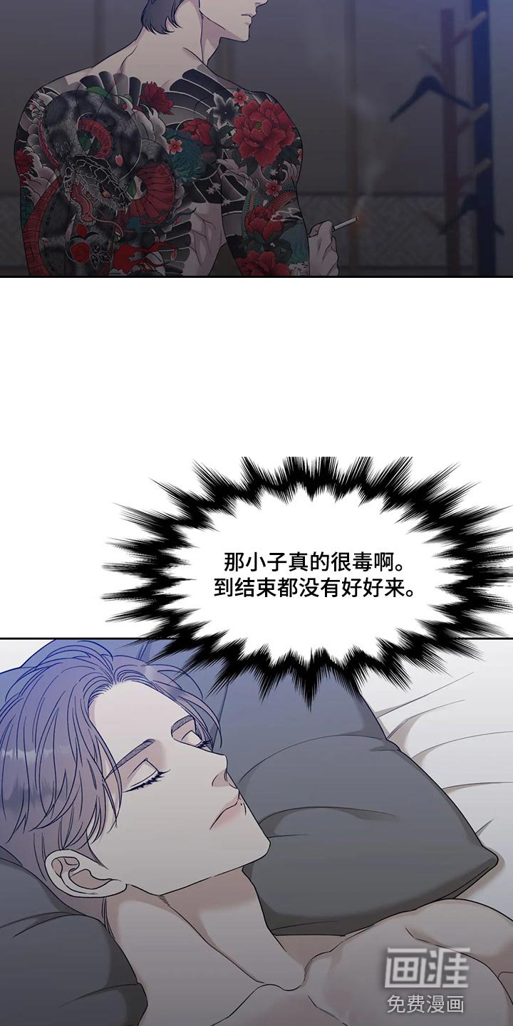 第25章：应该不会有事