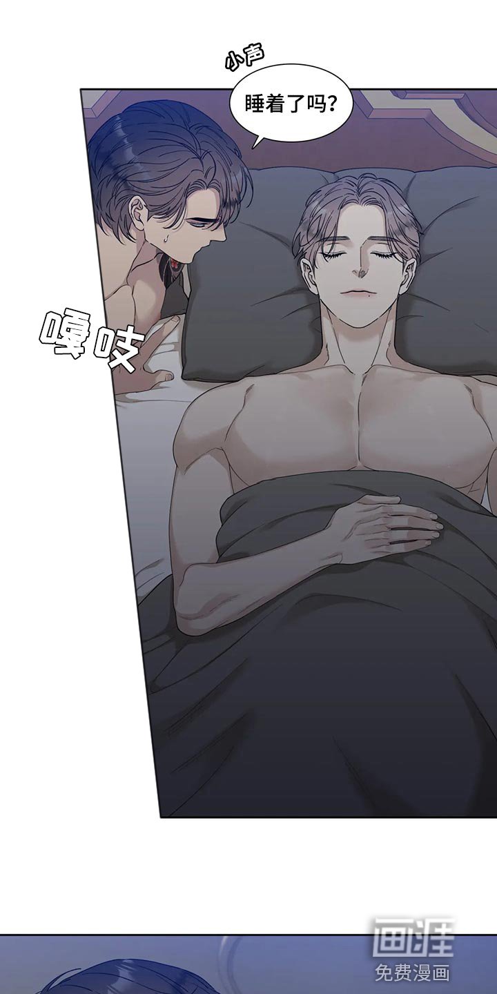 第25章：应该不会有事