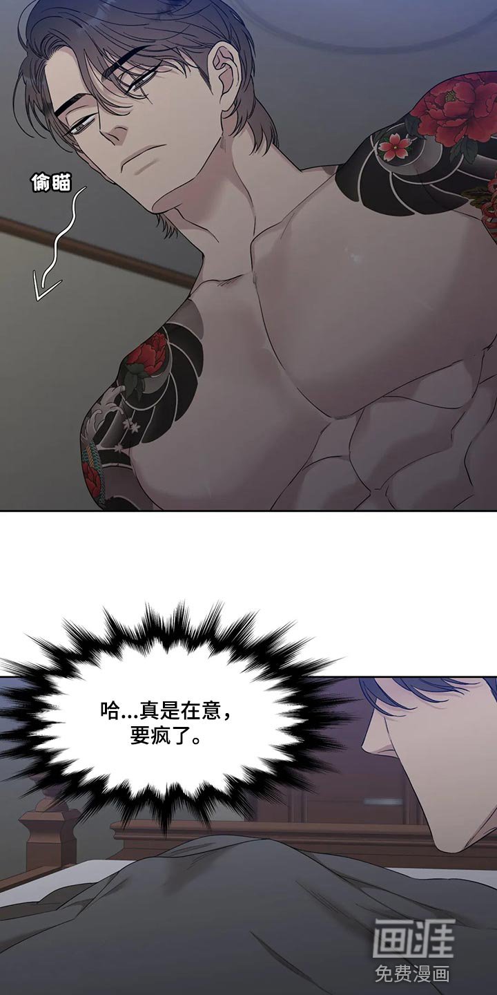 第25章：应该不会有事