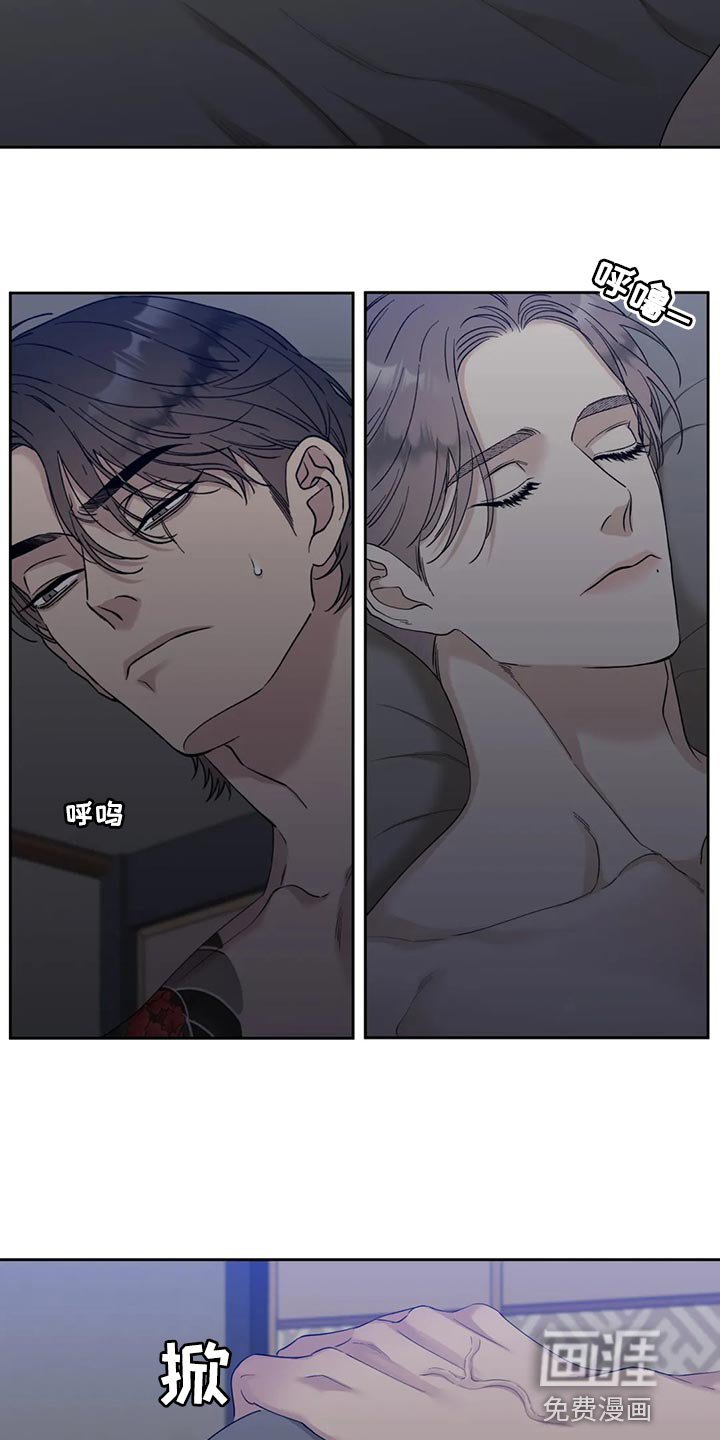 第25章：应该不会有事