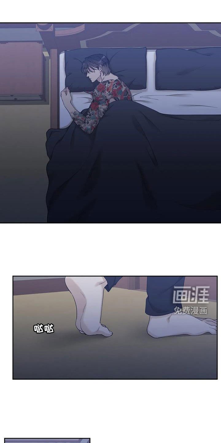 第26章：伤自尊