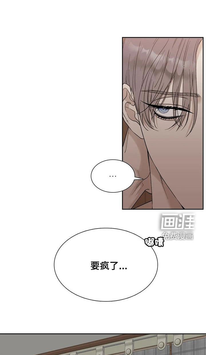 第26章：伤自尊