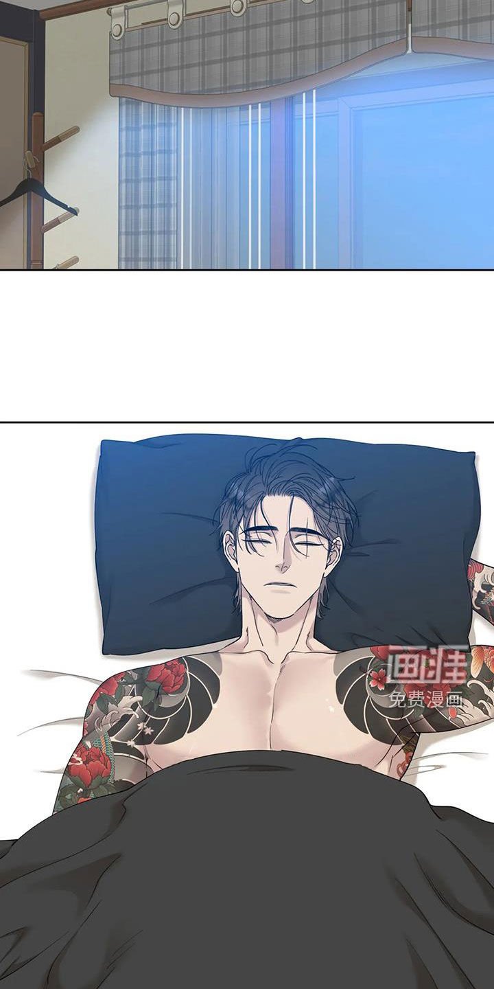 第26章：伤自尊
