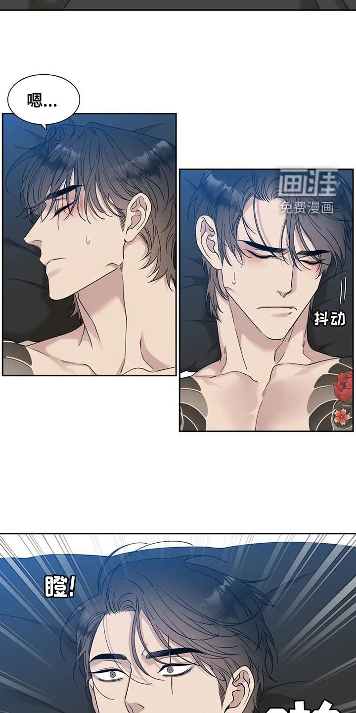 第26章：伤自尊