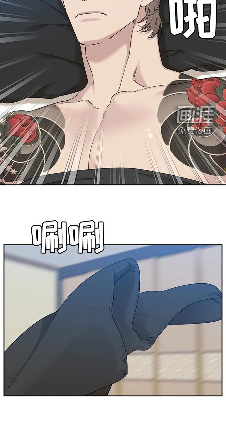第26章：伤自尊