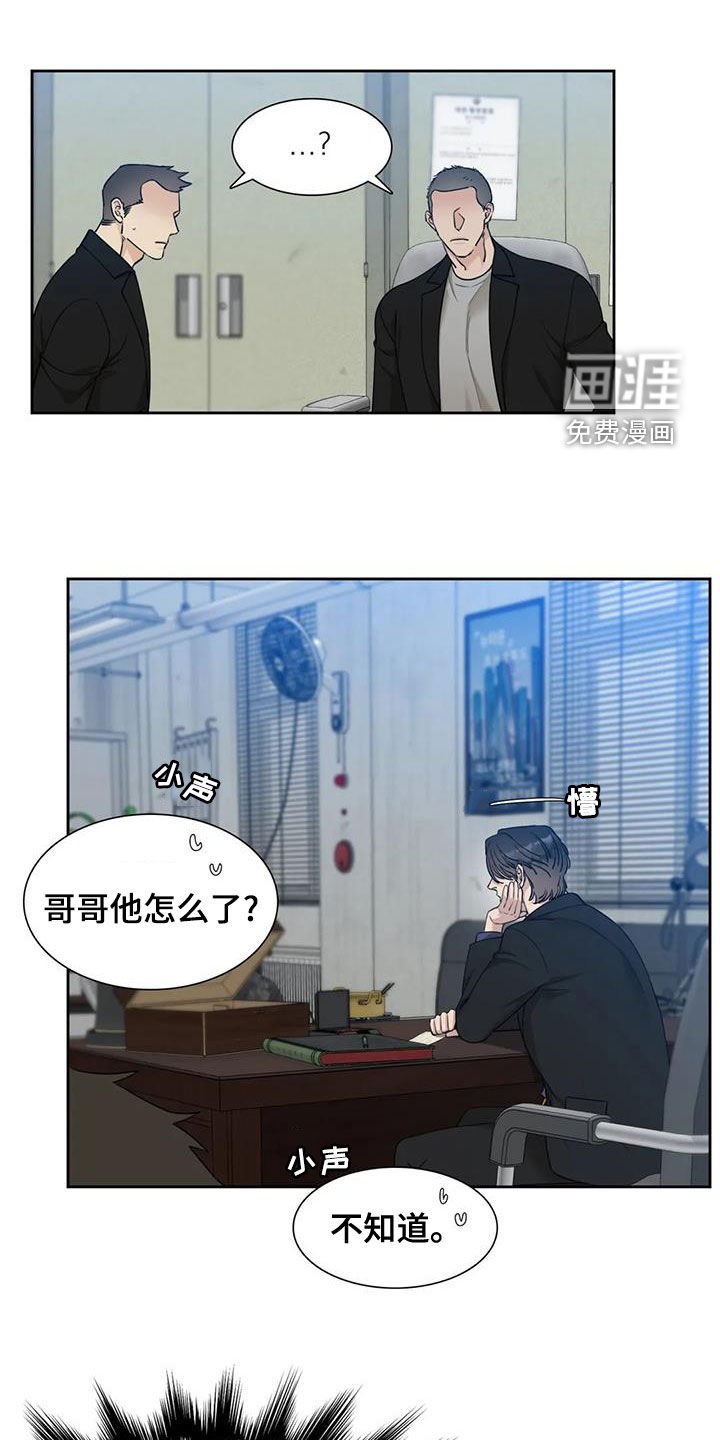 第26章：伤自尊