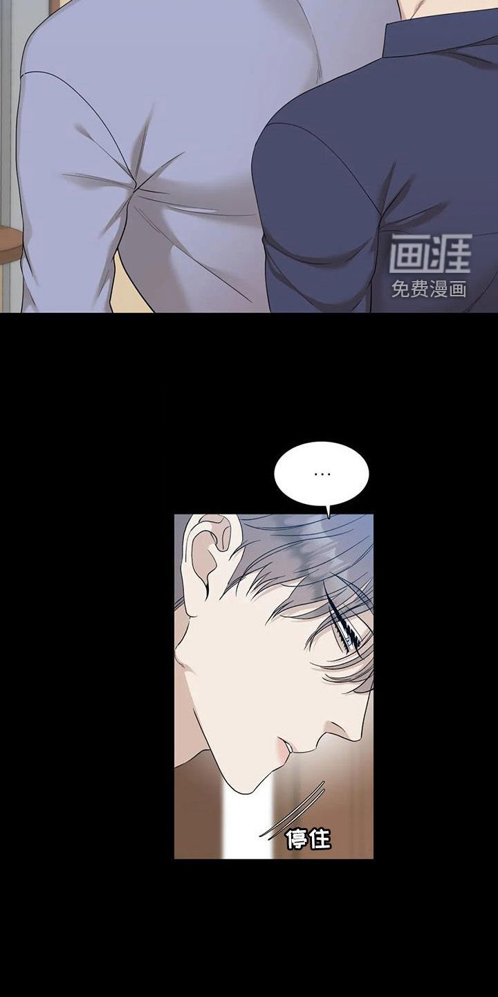 第26章：伤自尊