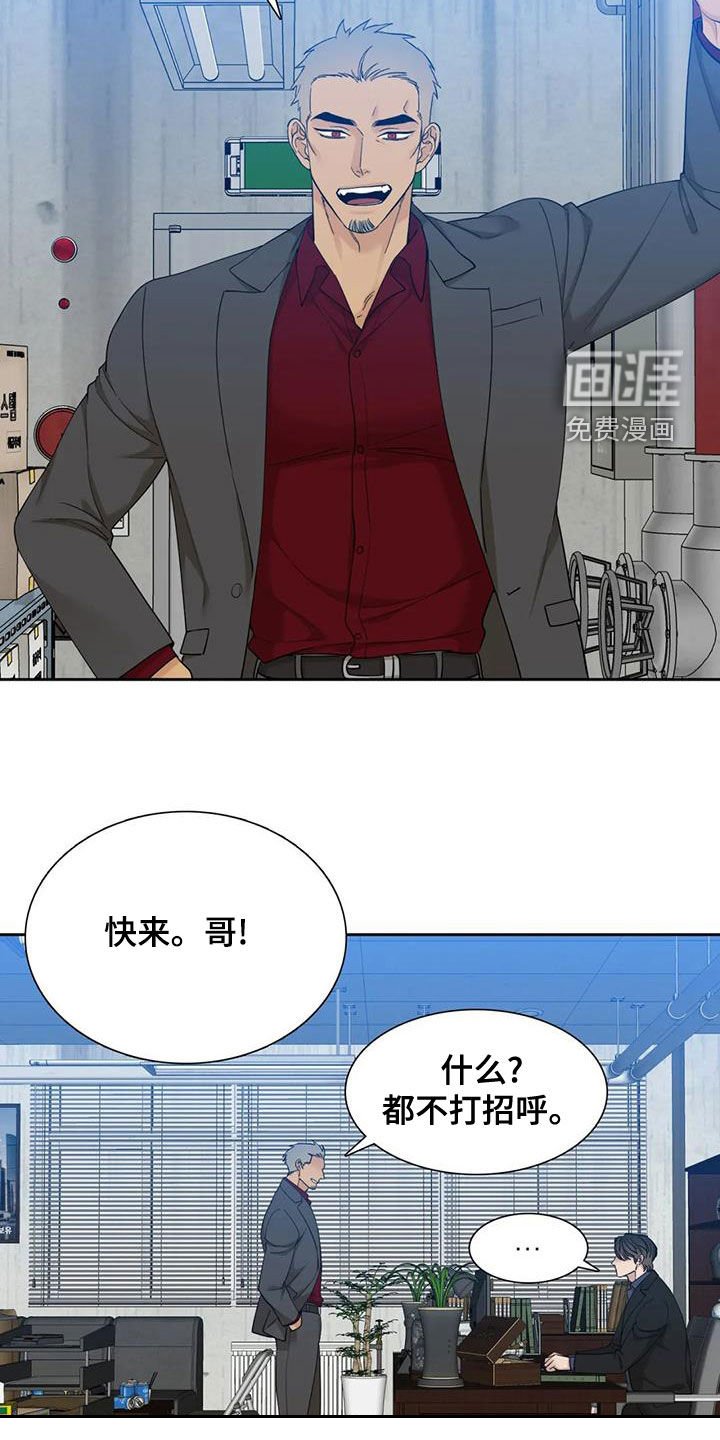 第26章：伤自尊