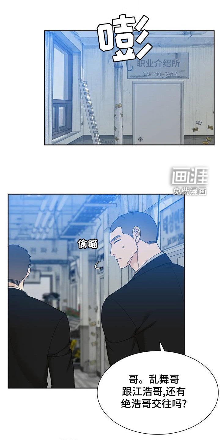 第27章：被驯服