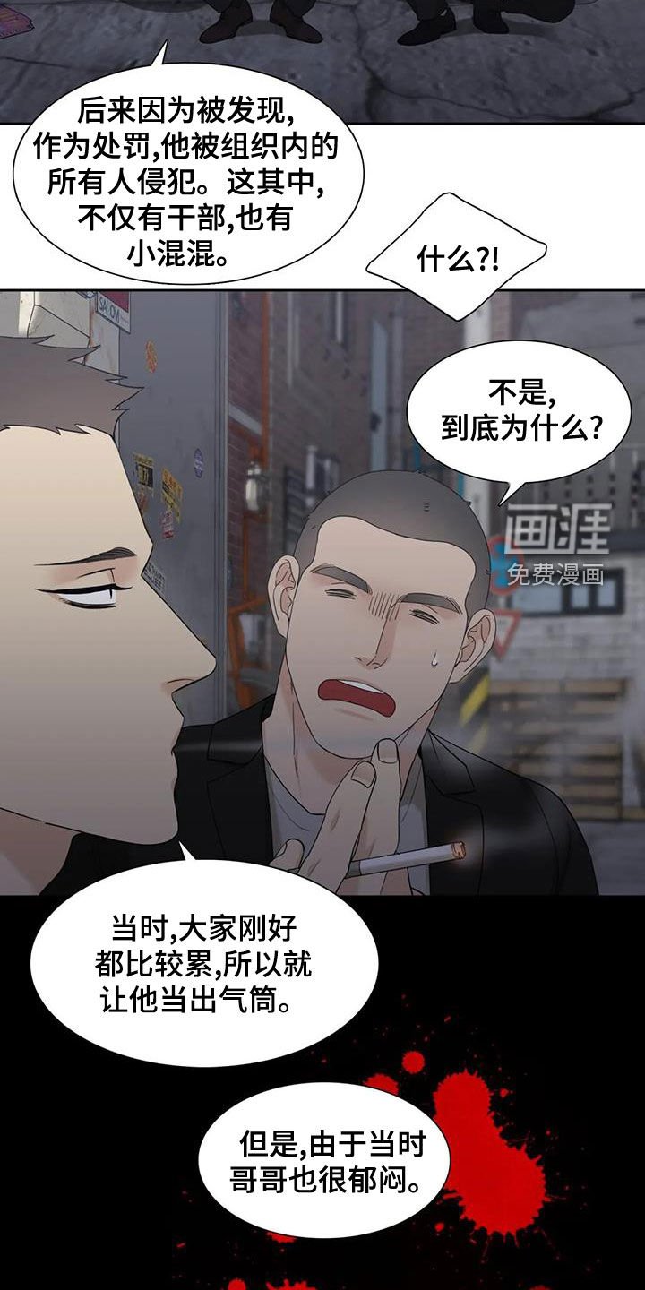 第27章：被驯服