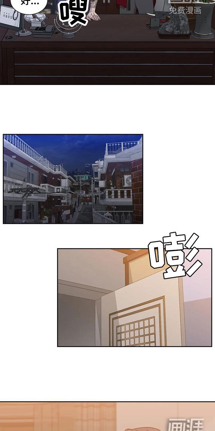 第27章：被驯服