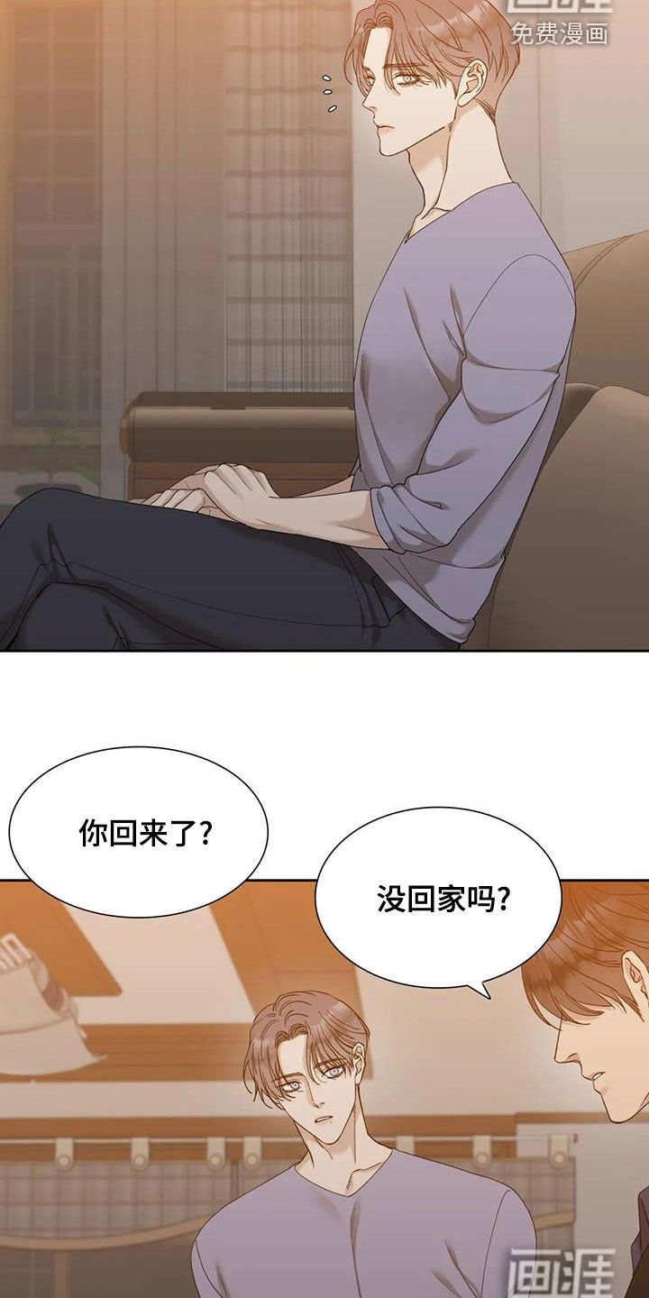 第27章：被驯服