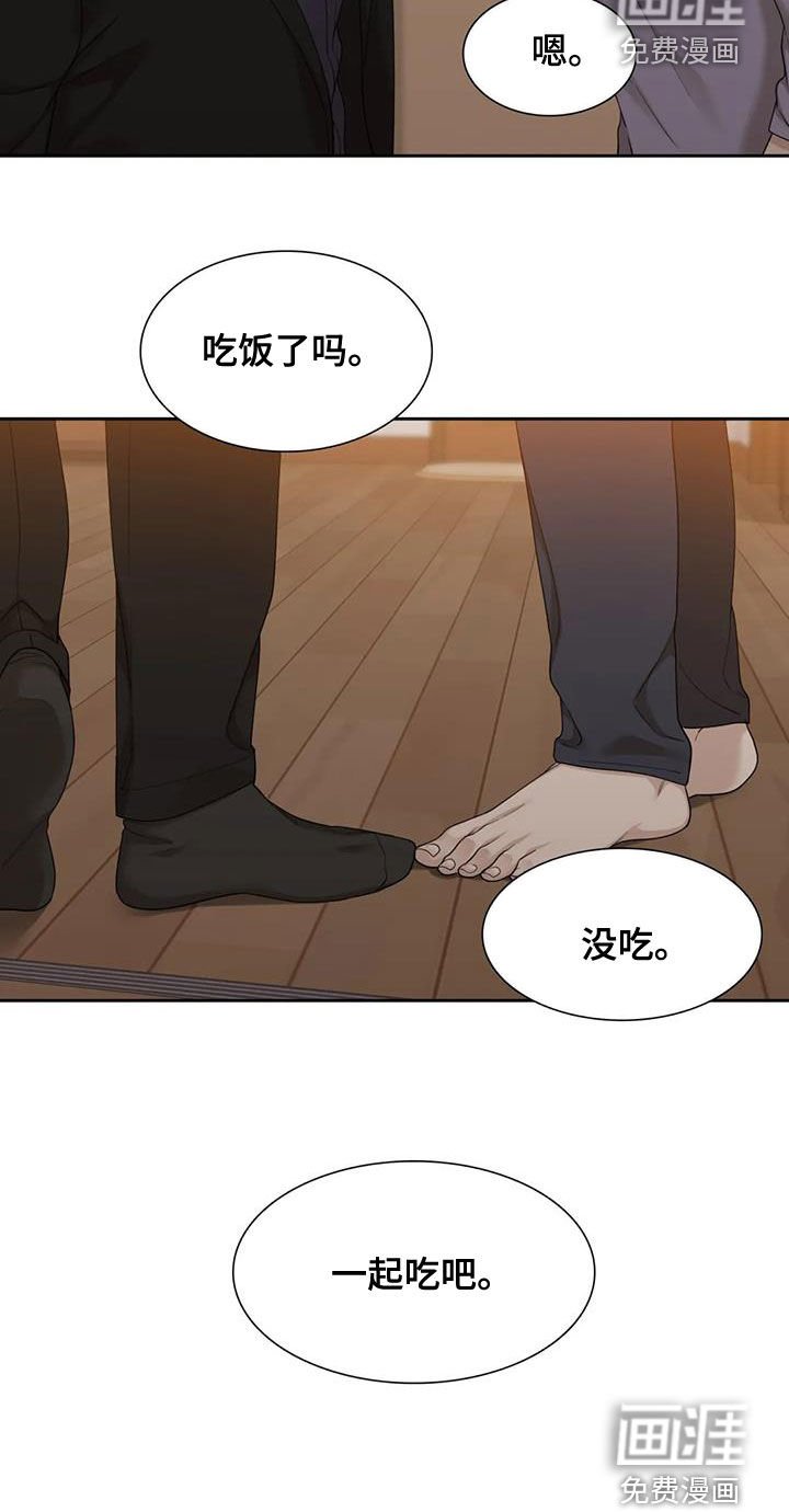 第27章：被驯服