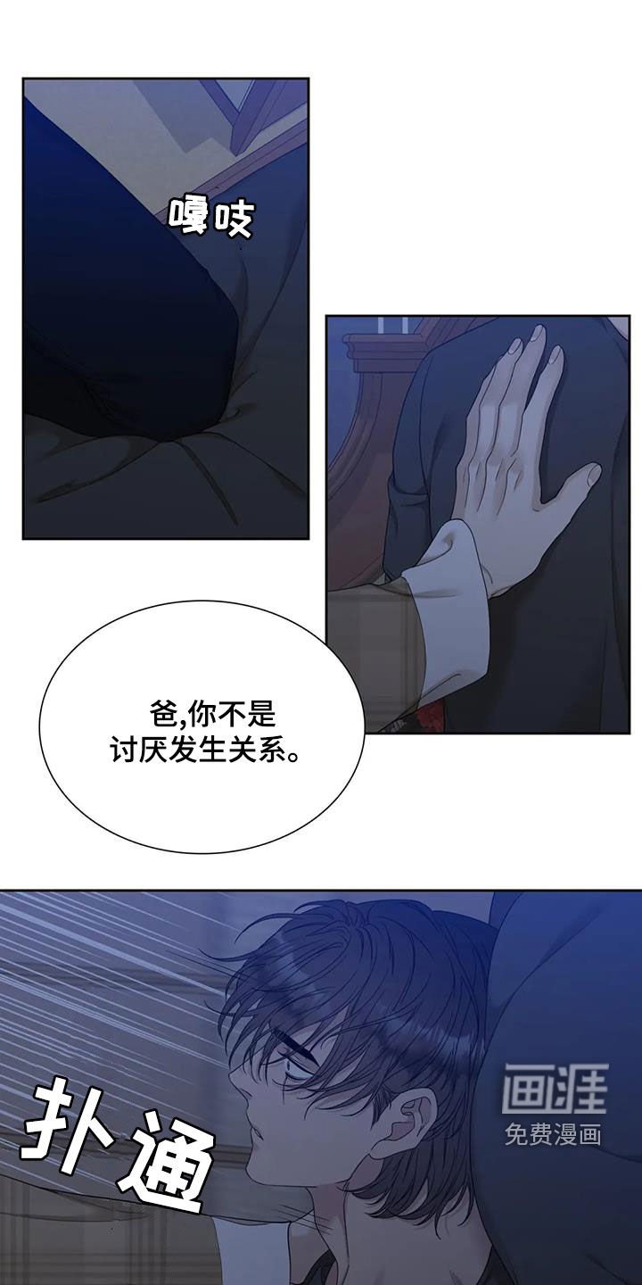 第29章：好好保密