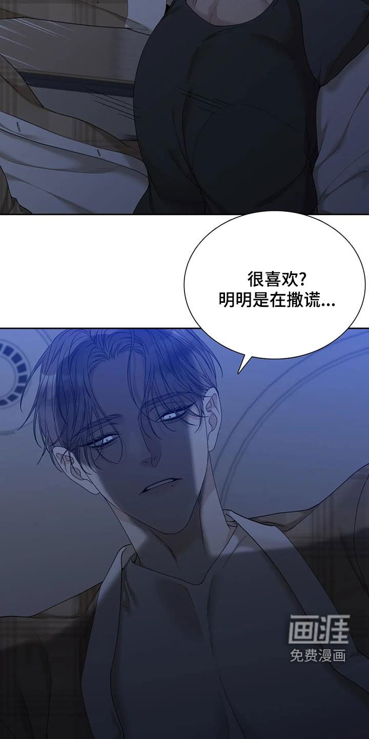 第29章：好好保密
