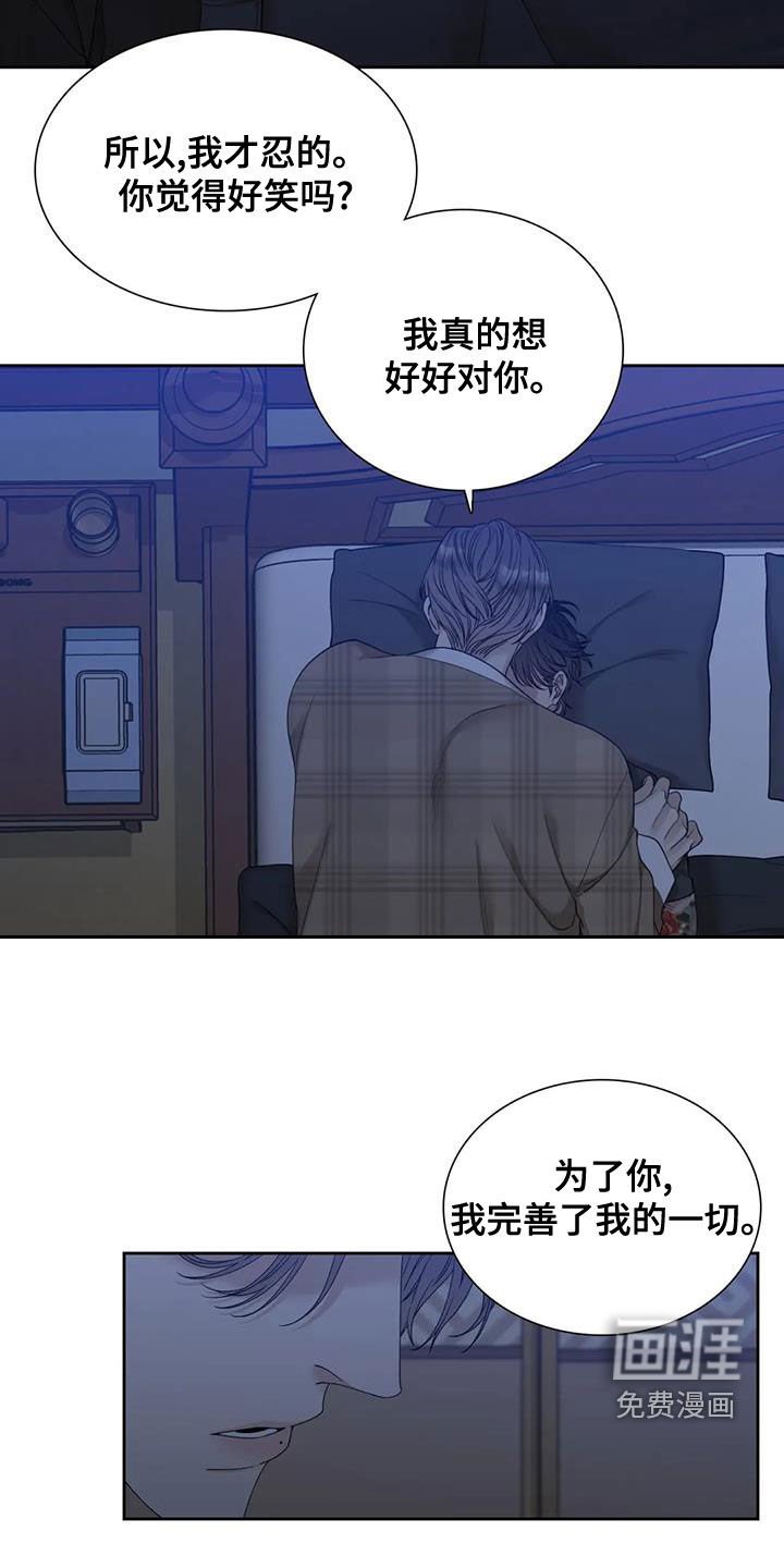 第29章：好好保密