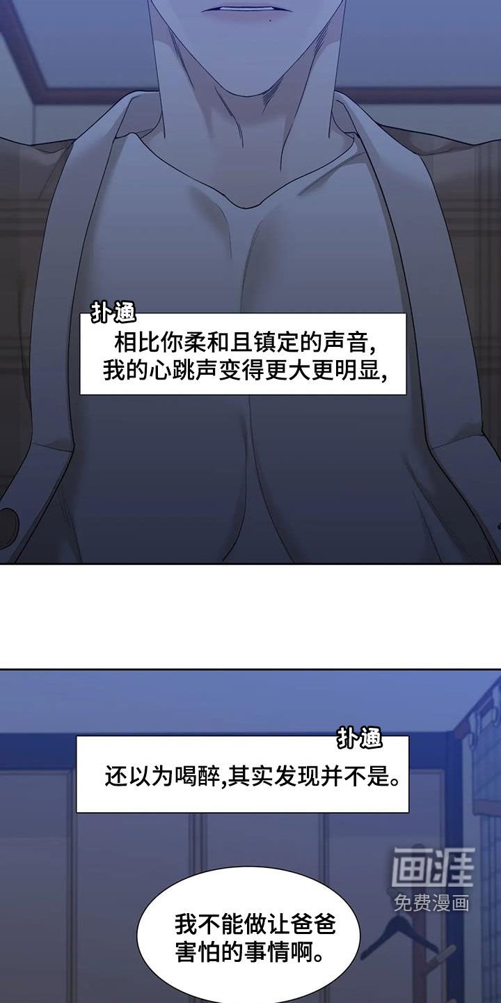 第29章：好好保密
