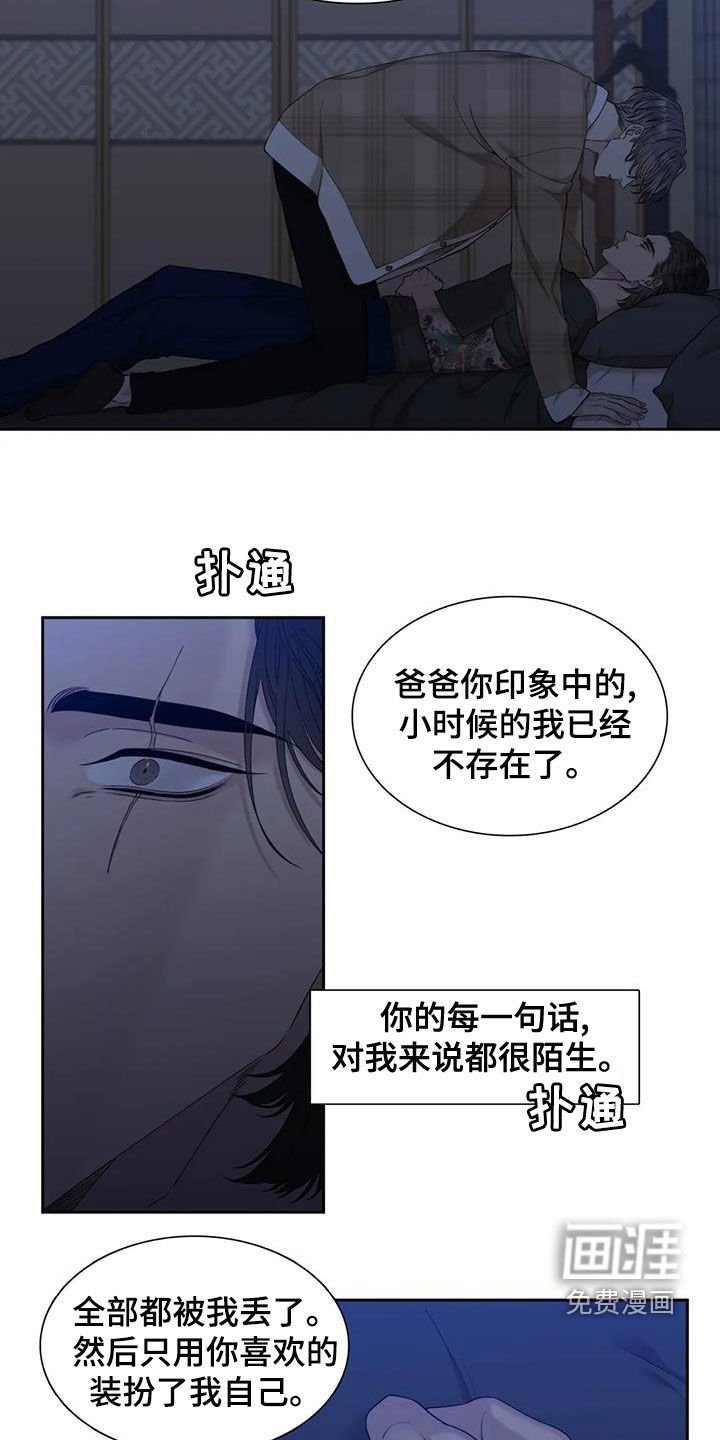 第29章：好好保密