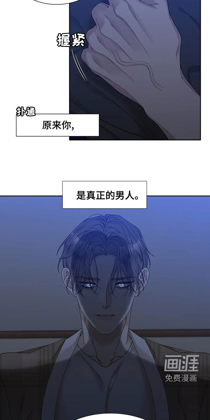 第29章：好好保密