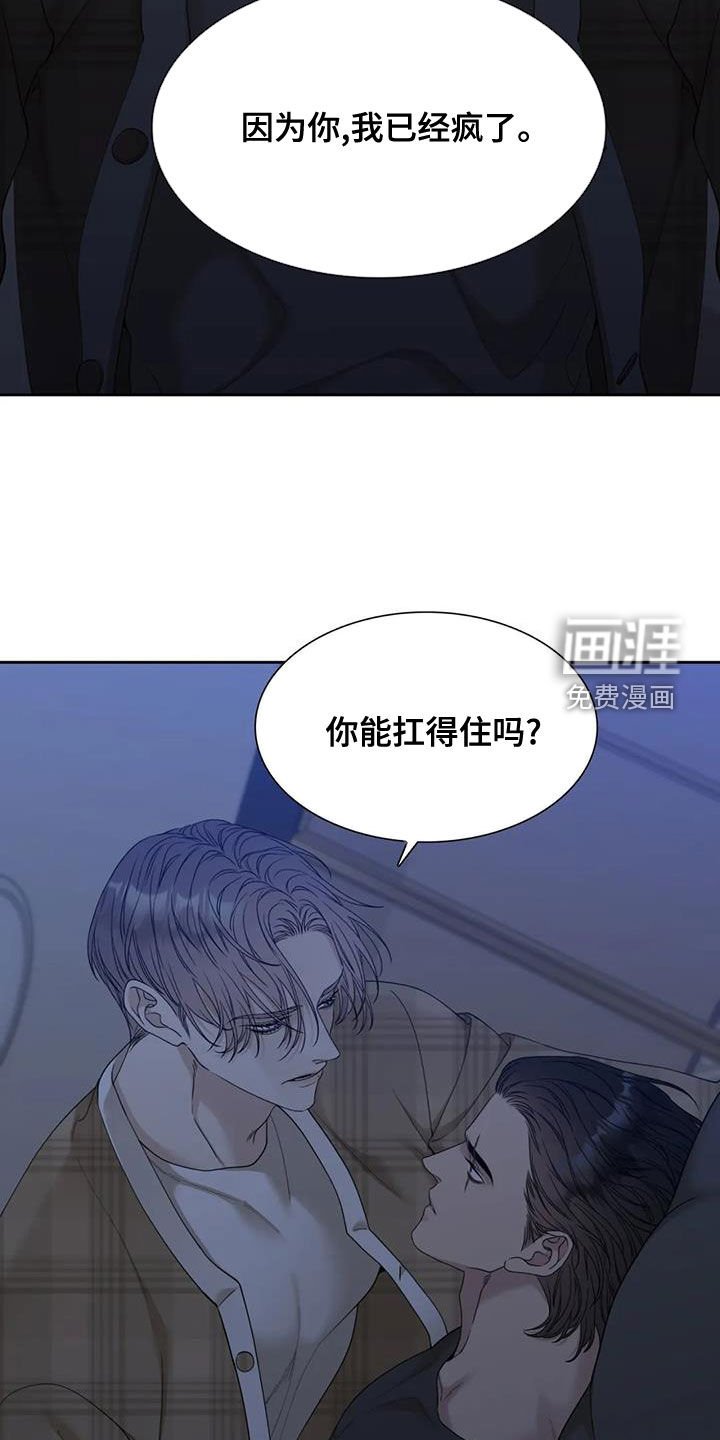 第29章：好好保密
