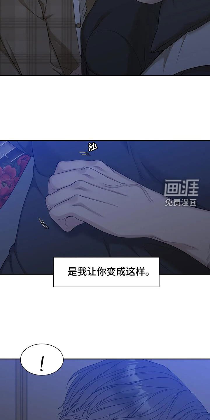 第29章：好好保密