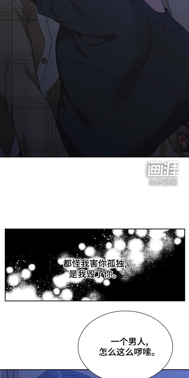 第29章：好好保密