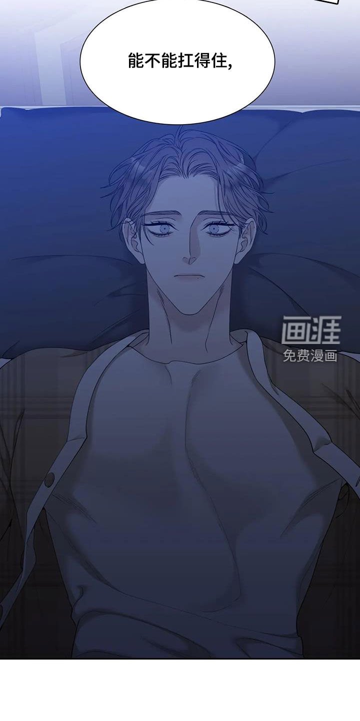 第29章：好好保密