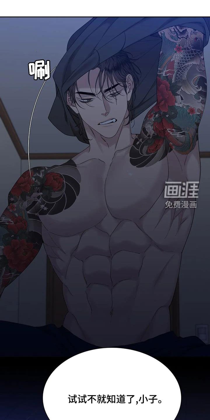 第29章：好好保密