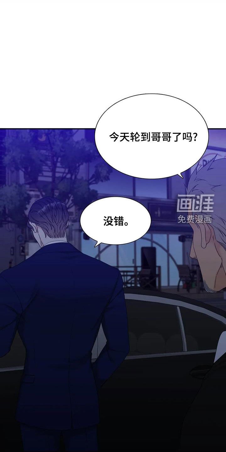 第29章：好好保密