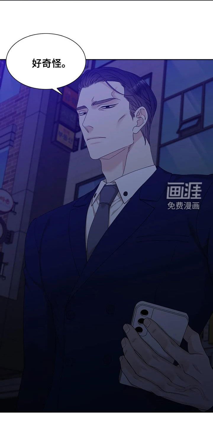 第29章：好好保密
