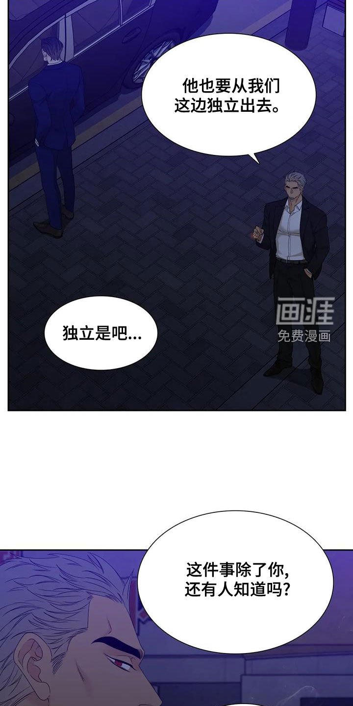 第29章：好好保密