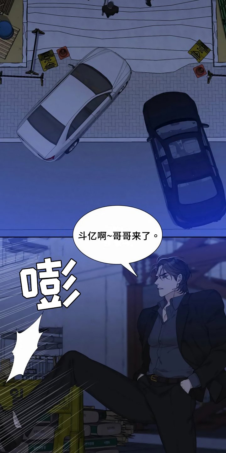 第3章：相认
