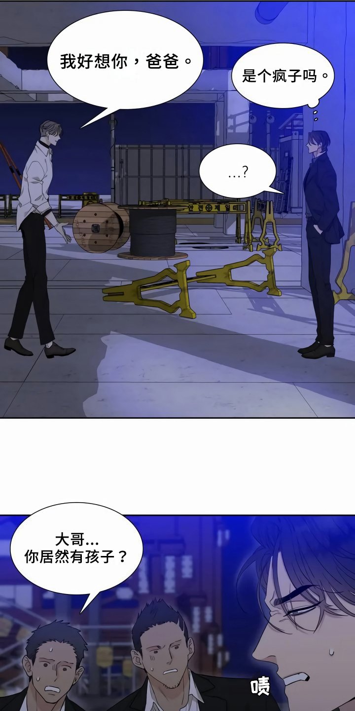 第3章：相认