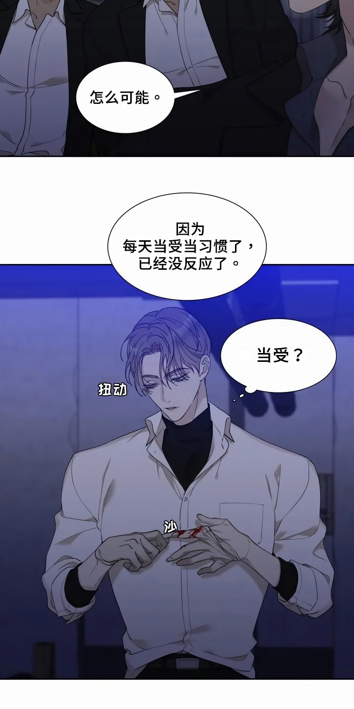 第3章：相认