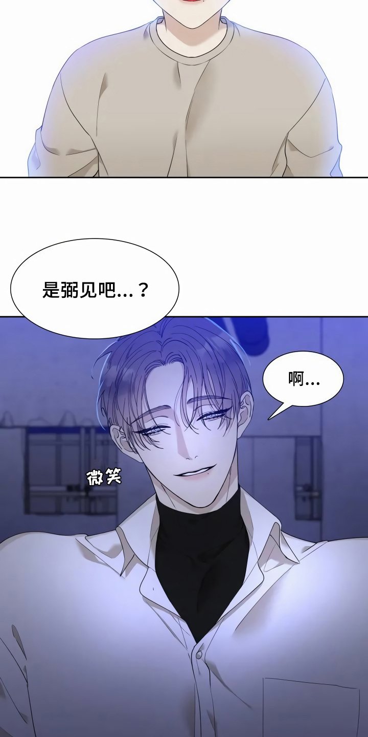 第3章：相认