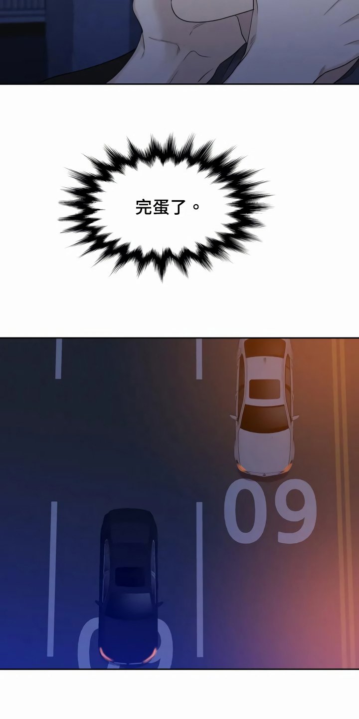 第3章：相认