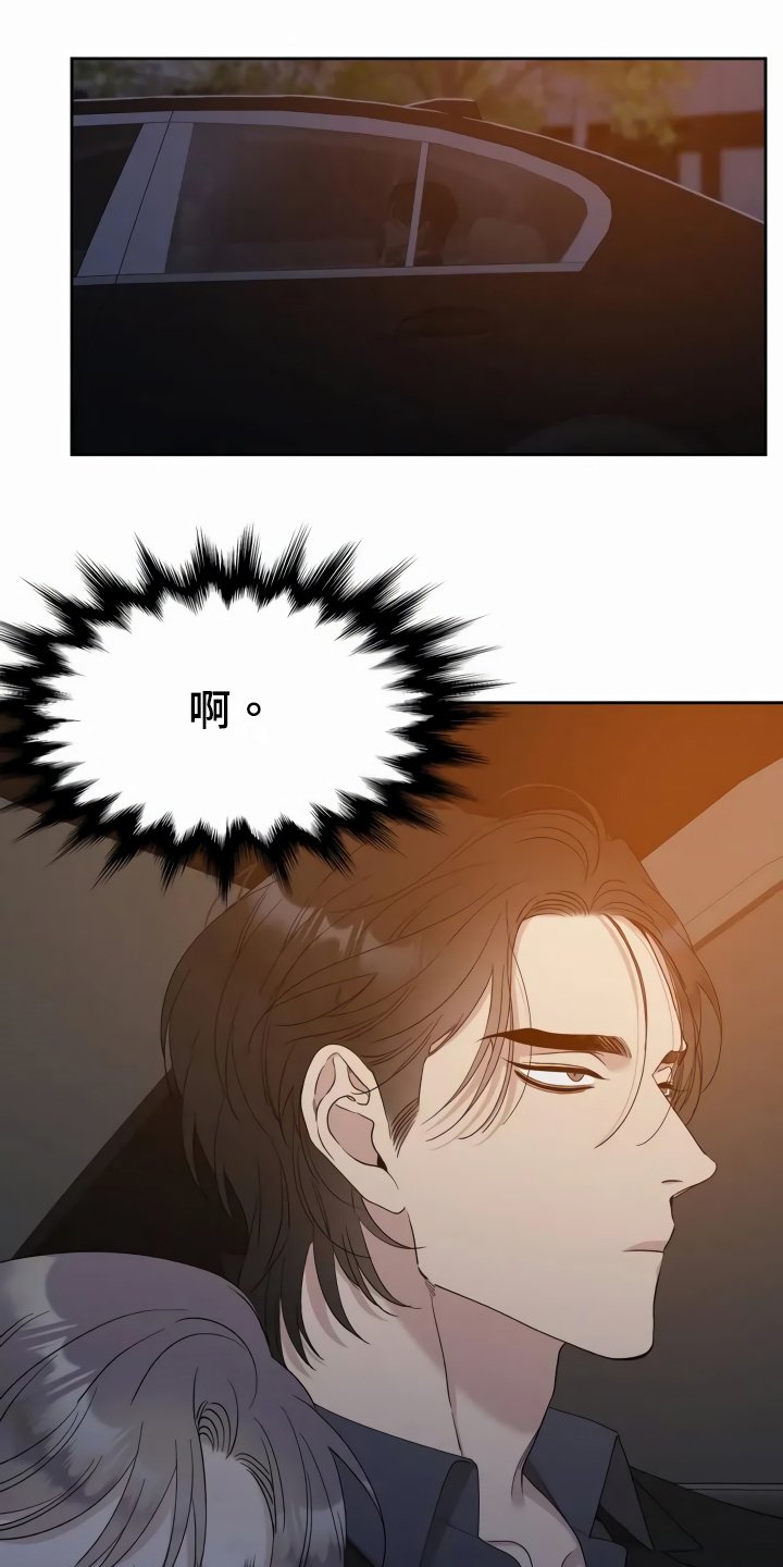 第3章：相认