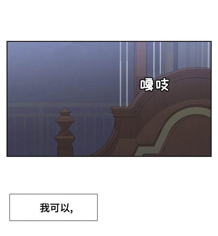 第30章：只认一个爸