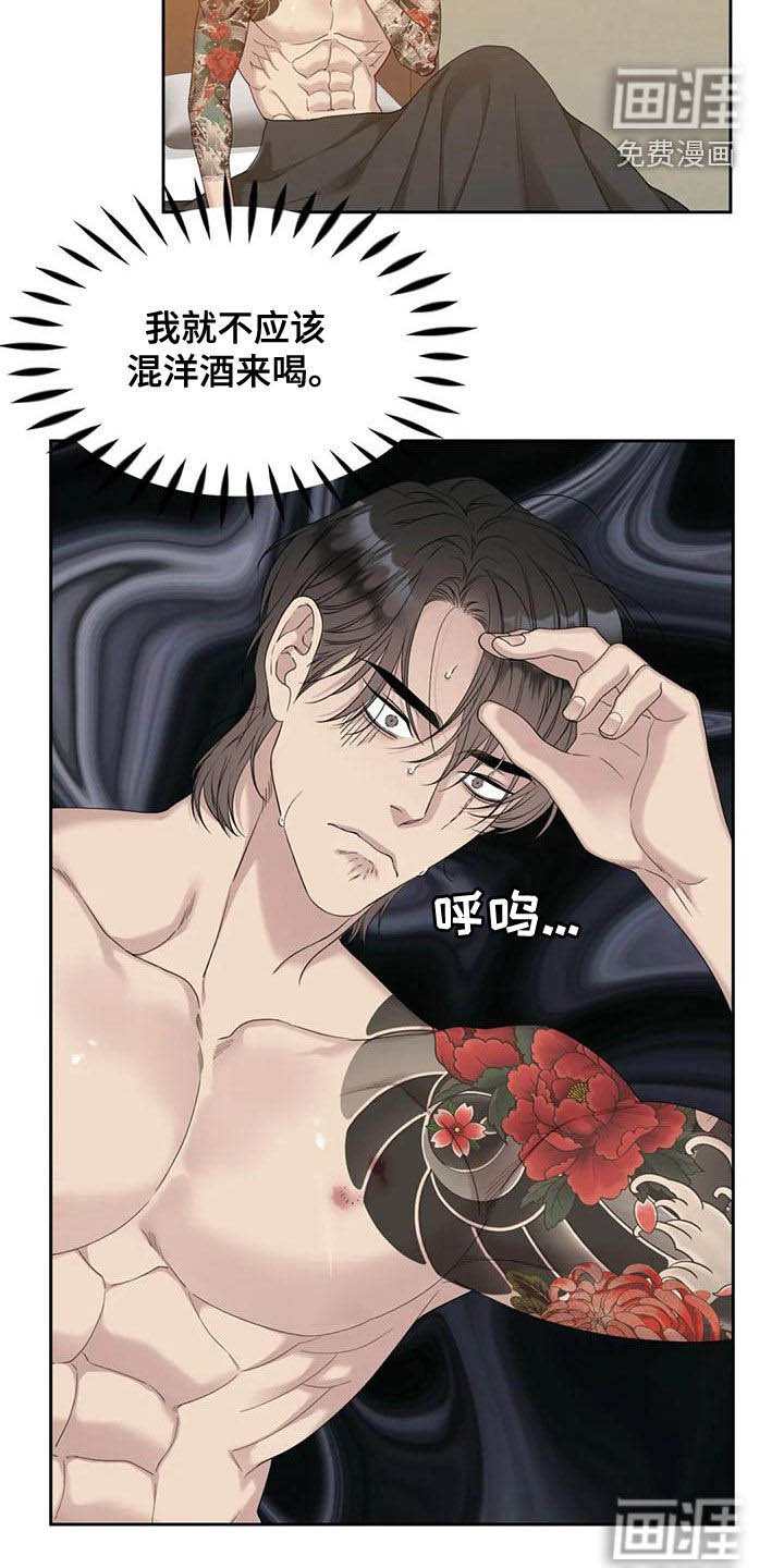 第30章：只认一个爸