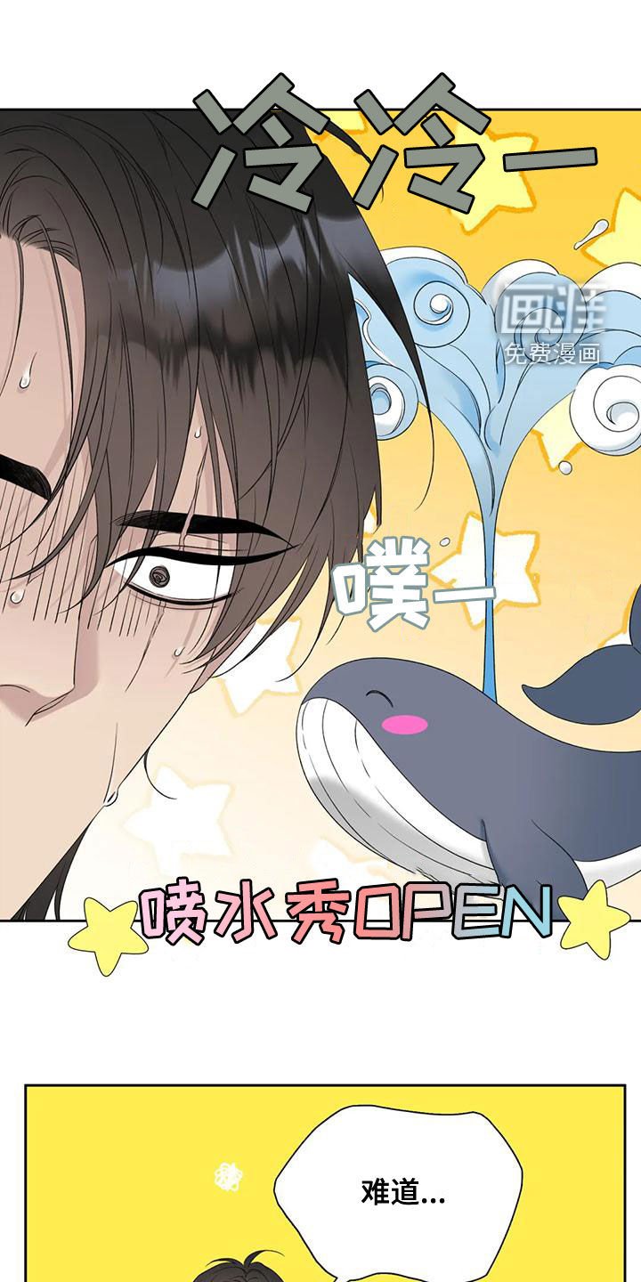 第30章：只认一个爸