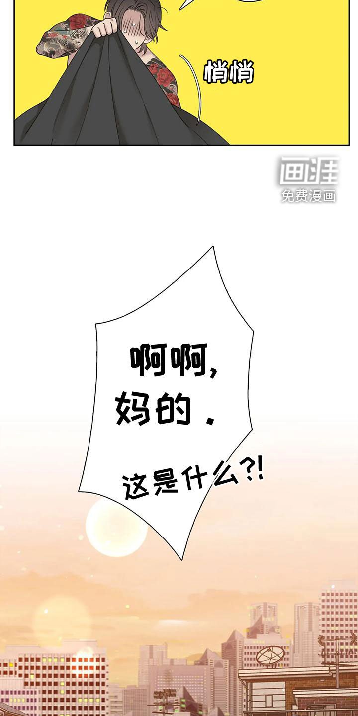 第30章：只认一个爸